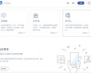 OTC场外交易平台源码 - PHP
