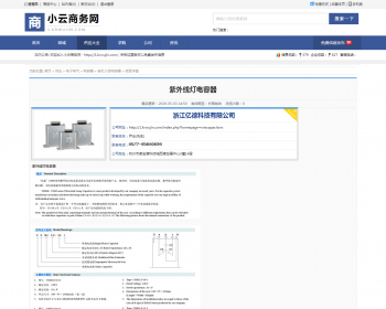 DESTOON7.0 b2b行业网站 分类信息黄页门户模版 简洁风格 DT7.0 - PHP