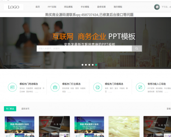 Ashley音频视频资源下载素材交易|PPT素材交易|图片素材交易平台可对接支付宝微信支付 - PHP