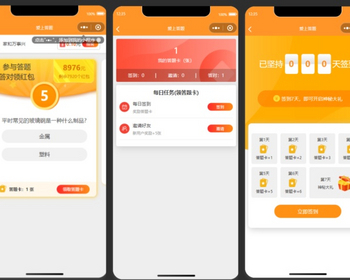 答题领红包赚现金微信小程序流量主变现裂变游戏试玩激励广告源码平台开发搭建 - PHP
