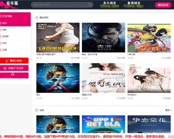苹果cmsv10影视系统左侧导航栏PC模板 - PHP