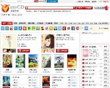 92game电驴小说源码 - PHP