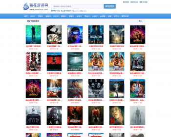 自适应html5电影下载网站源码帝国cms仿飘花电影网模板 - PHP