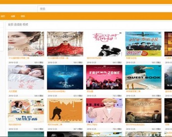 苹果cmsv10橙色简洁PC+WAP自适应模板 - PHP