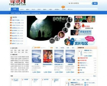 2015电影网站源码 （百度影音） - PHP