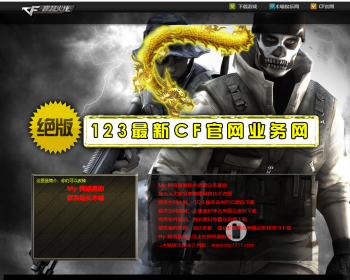 APP下载单页/单页下载/推广网页/宣传单页/HTML网站源码/app下载 - HTML / 前端静态