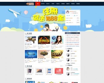 php+mysql开发的游戏试玩、打码赚钱任务网 赚平台