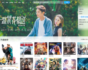 苹果cms v10模板网站源码 电影影视网站源码 - PHP