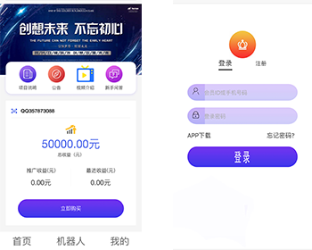 chatgpt智能机器人/抖音自动赚钱机器人/快手机器人/百度机器人/deep智能机器人 - ThinkPHP