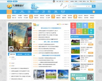 Discuz x3.2YL模板设计多配色城市门户-D4 商业版整站带数据 - PHP