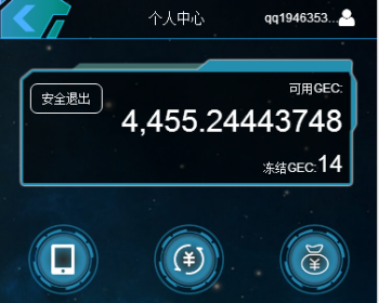Thinkphp3.2开发GEC源码虚拟区块链系统源码
