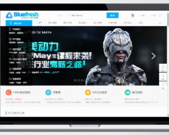 PHP素材资源上传下载整站源码自带论坛图片资源上传模板素材上传教育配方虚拟资料分享