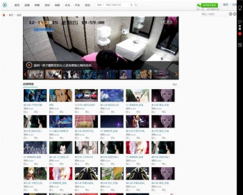 拍客视频网源码下载,Discuz内核仿秒拍视频网,附带会员中心+部分数据+动漫+音乐+少儿+拍客 - PHP