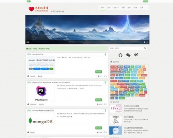 thinkphp大气响应式个人博客源码