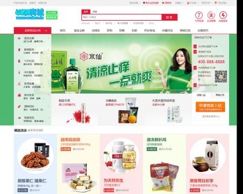 2019小京东多用户通用商城网源城带手机版ecshop源码程序 - PHP