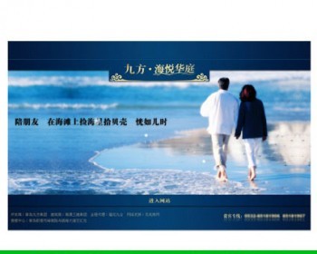 大气漂亮 房产公司网站 楼盘推广建站系统源码n0424 ASP+ACCESS - 其他源码