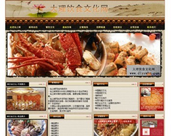 可在线订餐 美食餐饮公司企业建站系统网站源码XYM316 ASP+ACCE - 其他源码