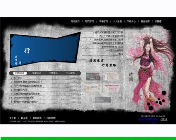 黑色个性 个人主页设计工作室建站系统ASP网站源码06-17 ASP+ACC - 其他源码