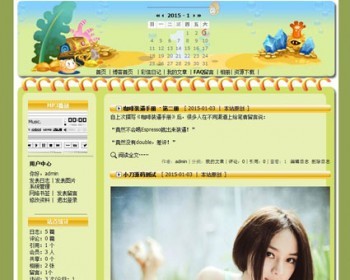 绿色清爽 个人BLOG博客系统网站源码003 ASP+ACC - 其他源码