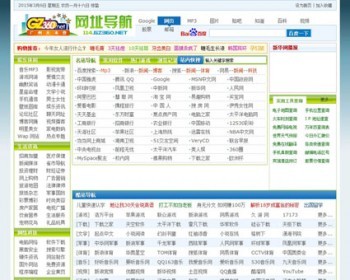 可生成静态 网址导航系统网站源码880329 ASP完整带后台 - HTML / 前端静态