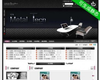 黑色生成静态 视觉摄影设计类文章管理系统网站源码n0142 ASP+ACC - 其他源码