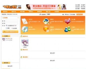 橙色大气 多用户博客blog门户系统网站源码n0161 ASP+ACC - HTML / 前端静态