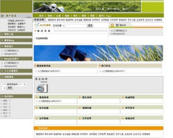 漂亮多风格 大型多用户博客BLOG平台系统网站源码007 ASP+ACC - 其他源码