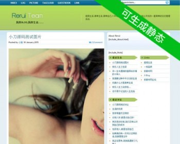 可生成静态 个人BLOG博客日志系统ASP网站源码XYM355 ASP+ACCESS - 其他源码