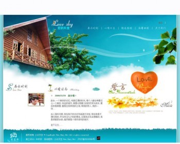 清爽漂亮 个人主页系统 个人网站建站源码n0917 ASP+ACCESS - HTML / 前端静态