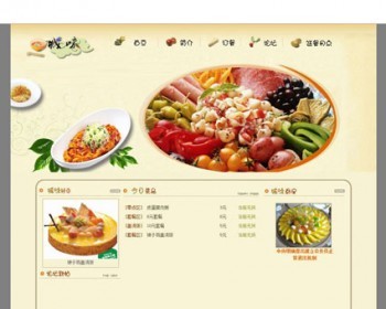 简洁漂亮 城市订餐送餐平台系统网站源码n1017 ASP+ACCESS - HTML / 前端静态