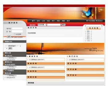 规整漂亮多风格 多用户BLOG博客平台系统网站源码0078 ASP+ACCESS - HTML / 前端静态