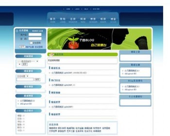 蓝色漂亮多风格 多用户BLOG博客平台系统网站源码0076 ASP+ACCESS - HTML / 前端静态