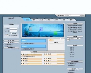 规整漂亮多风格 多用户BLOG博客平台系统网站源码0079 ASP+ACCESS - HTML / 前端静态