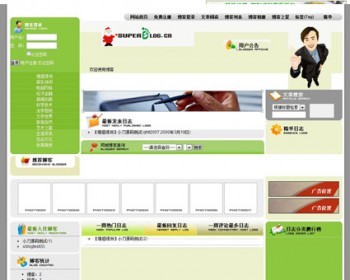 规整漂亮多风格 多用户BLOG博客平台系统网站源码00710 ASP+ACC - HTML / 前端静态