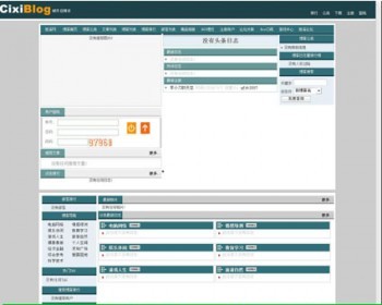 多种用户模板 多用户博客BLOG平台系统网站源码bk007 ASP+ACCESS - HTML / 前端静态