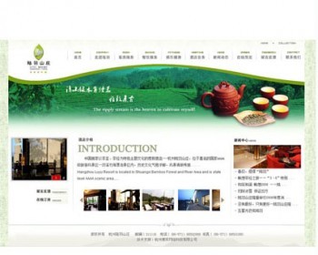 可在线订房 五星级宾馆酒店建站系统ASP网站源码XYM254 ASP+ACC - HTML / 前端静态