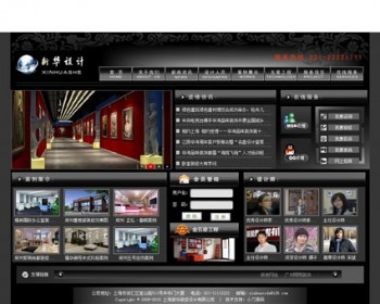 黑色个性 装修公司网站 装饰设计企业建站系统源码XYM291 ASP+ACC - HTML / 前端静态