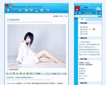 QQ风格 个人BLOG博客日志管理系统ASP网站源码XYM545 ASP+ACC - HTML / 前端静态