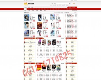 2019帝国CMS7.5仿《好看听书》在线有声听书网站网在线听书网站源码PC+WAP带采集 - PHP