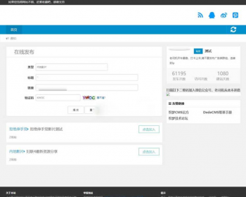 百度云盘群组链接一键分享源码 百度云分享源码 API获取百度云群组信息 PC+WAP自适应 - PHP