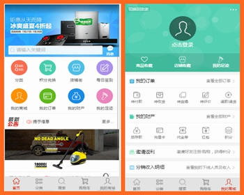 微信公众号H5商城/多商户商家入驻/众筹/拼团/砍价/拍卖/团购/秒杀/虚拟发卡/系统源码 - PHP