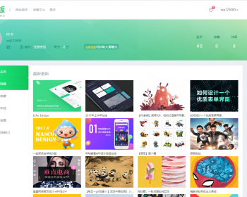 仿千图网图片素材资源整站织梦模板源码/源码站/下载站 - PHP