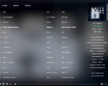 音乐网站/全网搜索/随意下载/PC+手机 - PHP