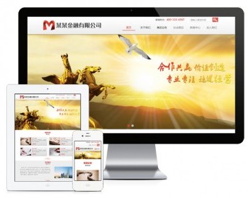 Thinkphp响应式金融企业官网网站源码