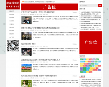 高仿卢松松博客源码织梦响应式个人博客网站模板整站源码带数据自适应手机端 - PHP