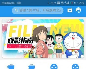 乐享e4a影视app开源源码 支持下载存缓投屏等功能 - PHP
