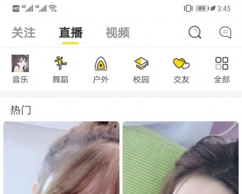 直播APP源码安卓+IOS 聊天交友社交 充值,带vip会员功能，带视频列表 - ThinkPHP