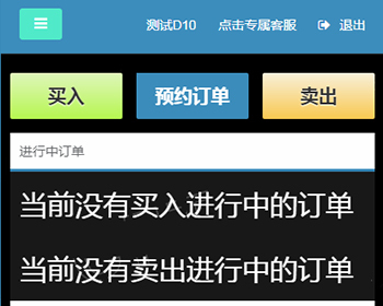 理想家园互粉互赚独立系统版本 源码 - ThinkPHP