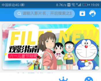 乐 享 影 视app源码 支持下载存缓投屏等功能 - PHP