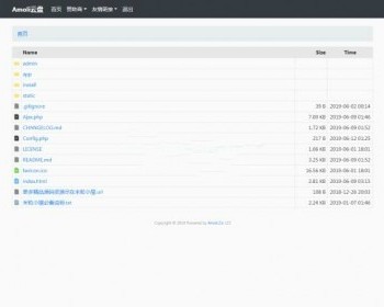 轻量级私有云盘系统 个人云盘存储系统源码 - PHP